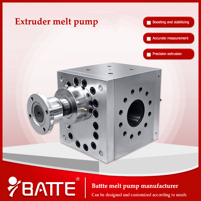 melt pump for extrusion