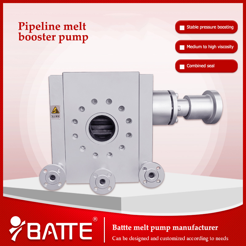 pipeline melt booster pump